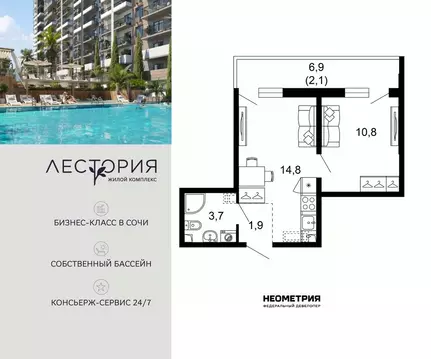 1-к кв. Краснодарский край, Сочи Кудепста мкр,  (33.3 м)