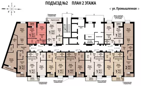 1-к кв. Алтайский край, Барнаул Промышленная ул., 10 (35.0 м)