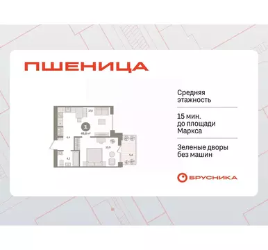 1-к кв. Новосибирская область, Новосибирский район, Краснообск рп ...