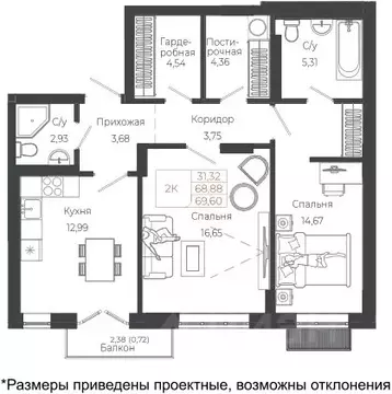 2-к кв. Алтай, Майминский район, с. Майма ул. Энергетиков (69.6 м)