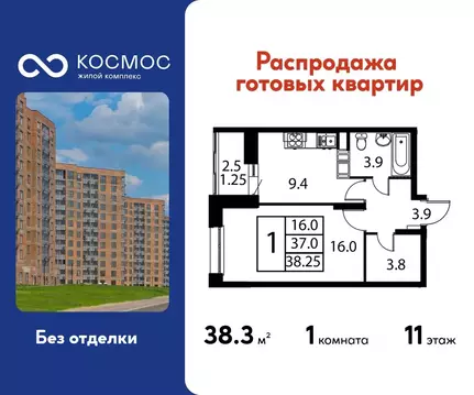 1-к кв. Московская область, Домодедово Авиационный мкр, ул. ...