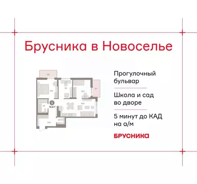 3-к кв. Ленинградская область, Ломоносовский район, Аннинское ...