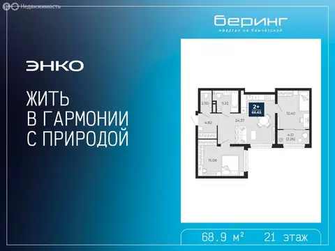 2-комнатная квартира: Тюмень, Камчатская улица, 107к1 (68.9 м)