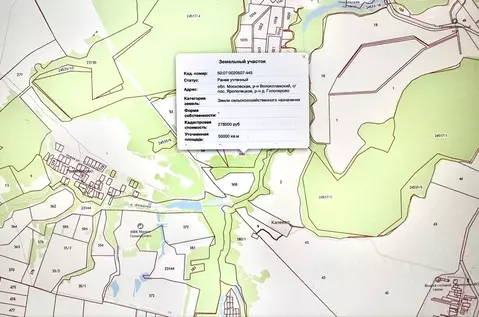 Участок в Московская область, Волоколамский муниципальный округ, д. ...