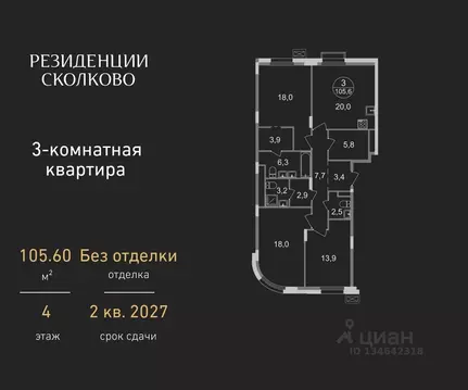 3-к кв. Московская область, Одинцовский городской округ, Заречье пгт ...