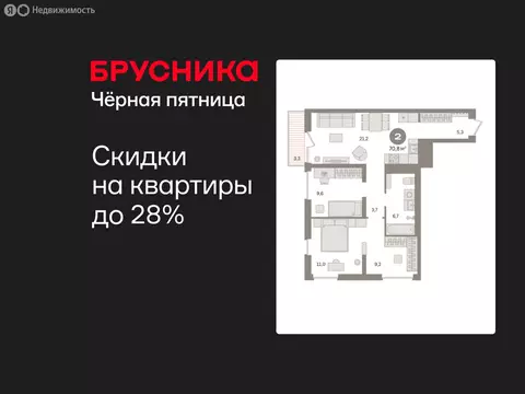 2-комнатная квартира: Екатеринбург, жилой район Эльмаш, Механический ...