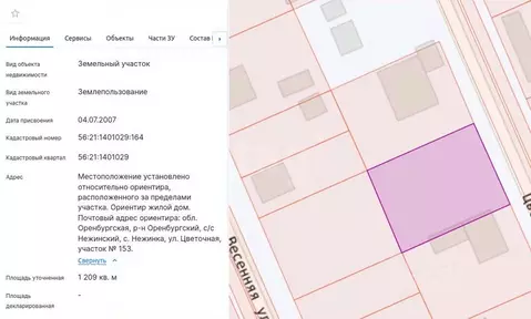 Участок в Оренбургская область, Оренбургский район, с. Нежинка ...