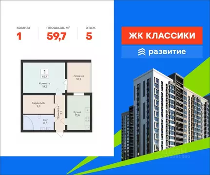 1-к кв. Самарская область, Самара ул. Победы, 14а (59.7 м)