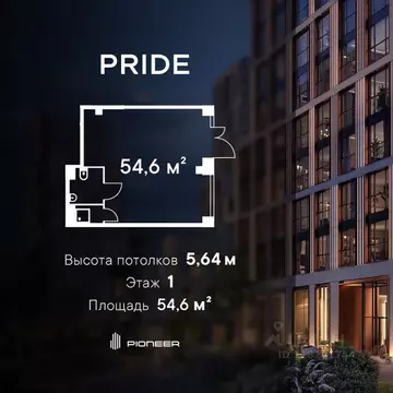 Торговая площадь в Москва Полковая ул., 1С27 (55 м)