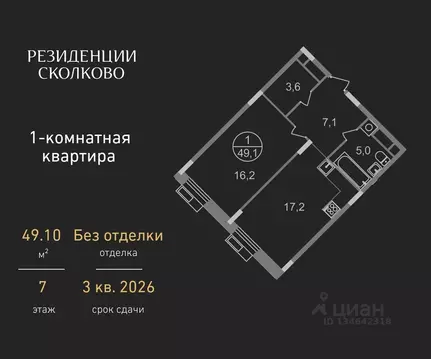 1-к кв. Московская область, Одинцовский городской округ, Заречье пгт ...