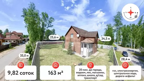 Дом в Тюменская область, Тюменский муниципальный округ, Боровский пгт ...