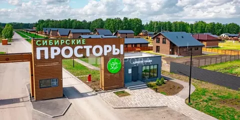 Участок в Новосибирская область, Новосибирский район, Сибирские ...