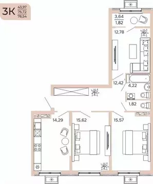 3-к кв. Пензенская область, Пенза Арбеково Парк жилой комплекс (78.54 ...