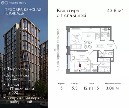 2-комнатная квартира: Москва, жилой комплекс Преображенская Площадь ...