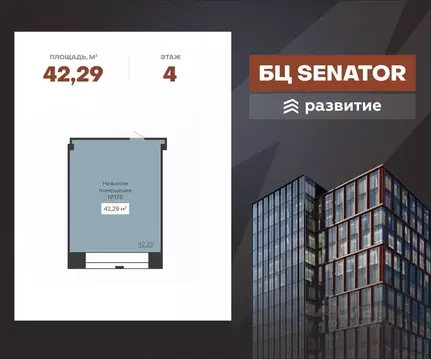 Помещение свободного назначения в Воронежская область, Воронеж ул. ...