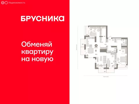 3-комнатная квартира: Тюмень, Краснооктябрьская улица, 4к1 (147.91 м)