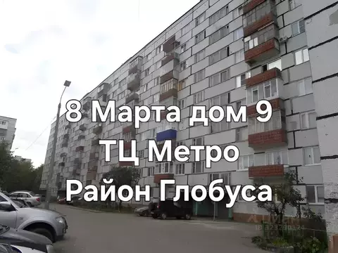 1-к кв. Пензенская область, Пенза ул. 8 Марта, 9 (26.0 м)