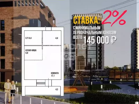 Студия Амурская область, Благовещенск ул. Чайковского, 211 (24.4 м)