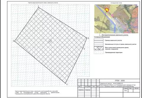Участок в Волгоградская область, Городище рп  (100.0 сот.)