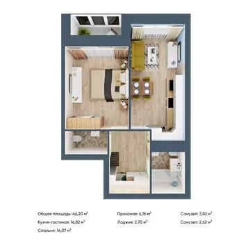 1-к кв. Марий Эл, Йошкар-Ола Дубовый парк жилой комплекс (46.2 м)