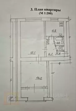 2-к кв. Севастополь пл. 50-летия СССР, 5/3 (52.8 м)