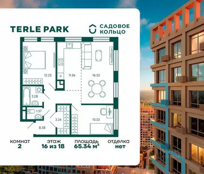 2-к кв. Башкортостан, Уфа Зеленая Роща жилрайон, Терле Парк жилой ...