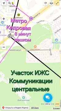 Участок в Москва Заречный кп,  (13.9 сот.)