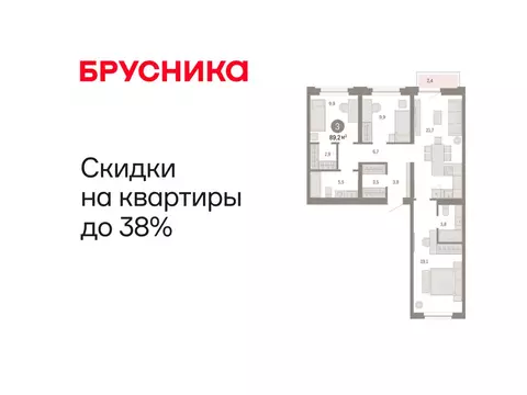 3-комнатная квартира: Тюмень, Мысовская улица, 26к2 (89.23 м)