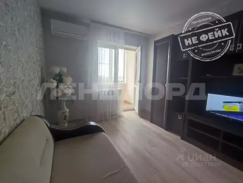 1-к кв. Ростовская область, Ростов-на-Дону ул. Нансена, 103/1/2 (45.0 ...