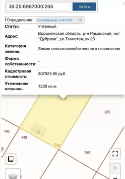 Участок в Воронежская область, Рамонский район, Новоживотинновское ...