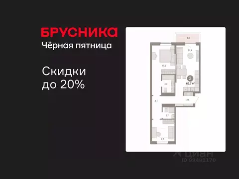 2-к кв. Новосибирская область, Новосибирский район, Краснообск рп ...