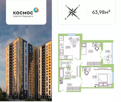 2-к кв. Калужская область, Обнинск ул. Табулевича, 1 (60.9 м)