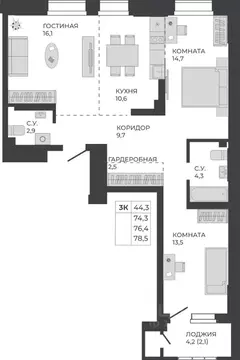 3-к кв. Алтайский край, Барнаул тракт Павловский, 251Б (76.4 м)