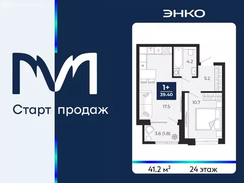 1-комнатная квартира: Тюмень, проезд Капитана Куликова, 3 (41.2 м)