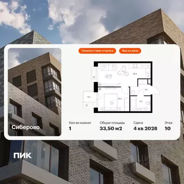 1-к кв. Татарстан, Казань Сиберово жилой комплекс, 3 (33.5 м)