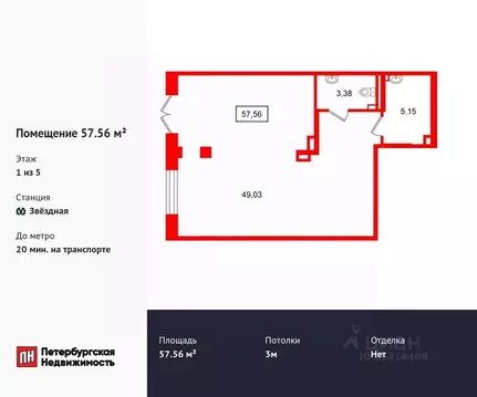 Помещение свободного назначения в Санкт-Петербург Пулковский Меридиан ...
