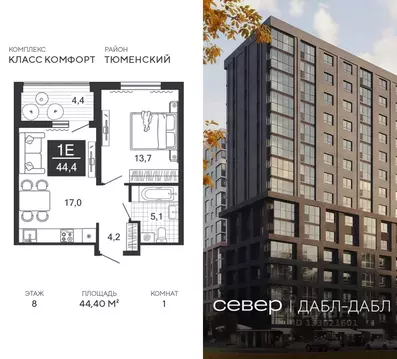 1-к кв. Тюменская область, Тюменский муниципальный округ, д. Дербыши ...