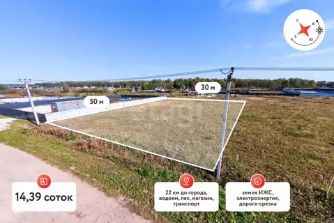 Участок в Тюменская область, Тюменский муниципальный округ, д. Елань, ...