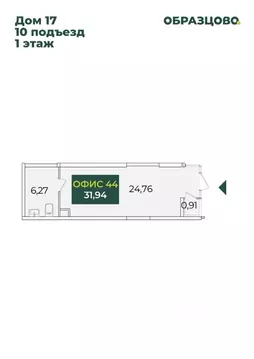 Помещение свободного назначения в Краснодарский край, Краснодар ул. ...