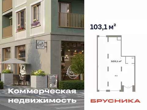 Помещение свободного назначения в Тюменская область, Тюмень ул. ...