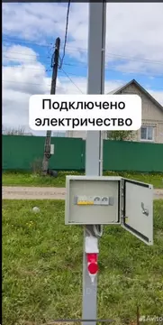 Участок в Ивановская область, Шуя ул. 4-я Мичуринская (10.0 сот.)