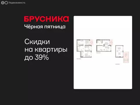 4-комнатная квартира: Тюмень, ЖК Дом у Озера (165.41 м)