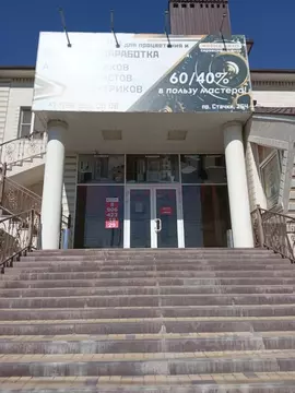 Помещение свободного назначения в Ростовская область, Ростов-на-Дону ...