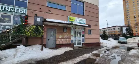 Помещение свободного назначения в Московская область, Раменское ...