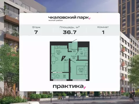 1-к кв. Свердловская область, Екатеринбург Вторчермет жилрайон,  (36.7 ...