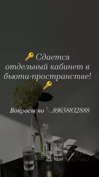 Офис в Саратовская область, Балашов ул. Карла Маркса, 40Б (15 м)