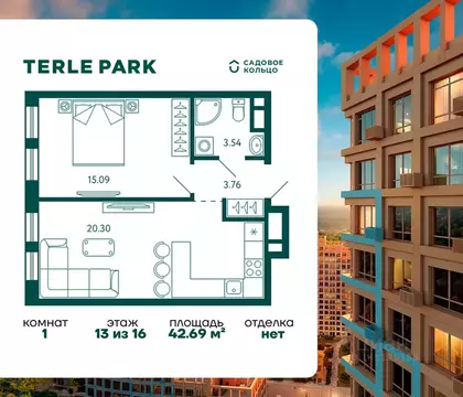 1-к кв. Башкортостан, Уфа Зеленая Роща жилрайон, Терле Парк жилой ...