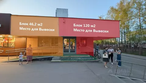 Помещение свободного назначения в Москва Борисовский проезд, 11к1с2 ...