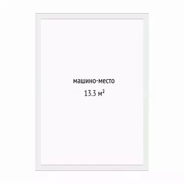 Гараж в Тюменская область, Тюмень Харьковская ул., 76 (13 м)