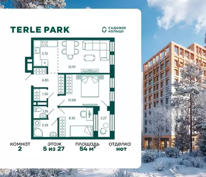 2-к кв. Башкортостан, Уфа Зеленая Роща жилрайон, Терле Парк жилой ...